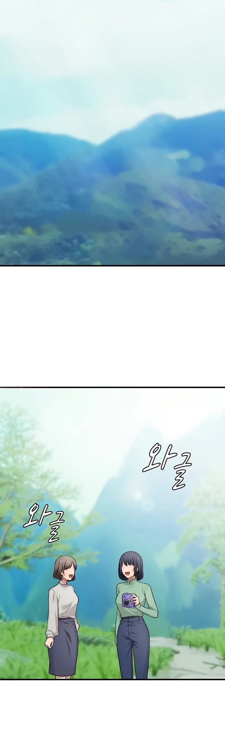 One More Chance - Page 2